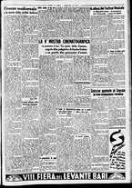 giornale/CFI0391298/1937/agosto/167