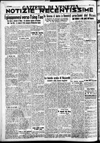 giornale/CFI0391298/1937/dicembre/190