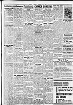 giornale/CFI0391298/1937/febbraio/188