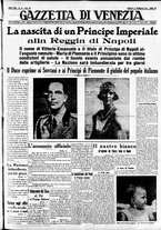 giornale/CFI0391298/1937/febbraio/87
