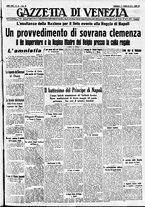 giornale/CFI0391298/1937/febbraio/96