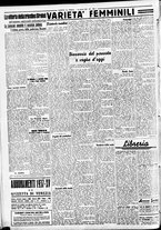 giornale/CFI0391298/1937/gennaio/124