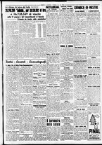 giornale/CFI0391298/1937/gennaio/165