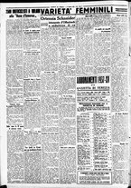 giornale/CFI0391298/1937/gennaio/75