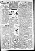giornale/CFI0391298/1937/giugno/141