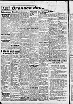 giornale/CFI0391298/1937/giugno/4