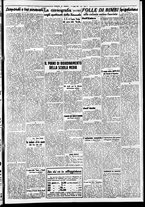 giornale/CFI0391298/1937/luglio/12