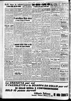 giornale/CFI0391298/1937/luglio/122