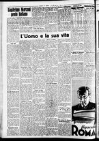giornale/CFI0391298/1937/luglio/132
