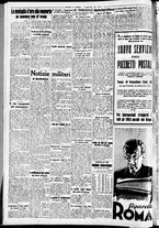 giornale/CFI0391298/1937/luglio/17