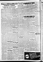 giornale/CFI0391298/1937/maggio/181