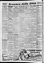 giornale/CFI0391298/1937/maggio/76