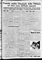 giornale/CFI0391298/1937/novembre/31