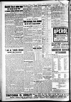 giornale/CFI0391298/1937/settembre/131