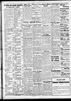 giornale/CFI0391298/1938/agosto/12