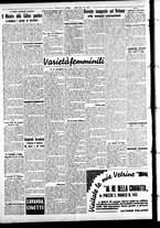 giornale/CFI0391298/1938/agosto/2