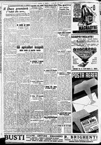 giornale/CFI0391298/1938/aprile/122