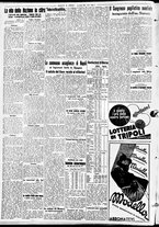 giornale/CFI0391298/1938/aprile/138