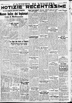 giornale/CFI0391298/1938/aprile/16