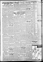 giornale/CFI0391298/1938/dicembre/10