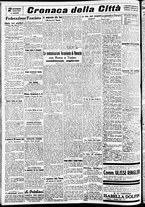 giornale/CFI0391298/1938/dicembre/12