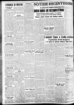 giornale/CFI0391298/1938/dicembre/140