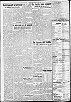 giornale/CFI0391298/1938/dicembre/173