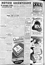 giornale/CFI0391298/1938/dicembre/207