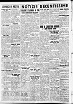 giornale/CFI0391298/1938/febbraio/12