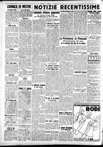 giornale/CFI0391298/1938/gennaio/136