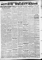 giornale/CFI0391298/1938/gennaio/15