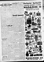 giornale/CFI0391298/1938/gennaio/17