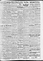 giornale/CFI0391298/1938/giugno/110
