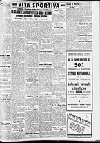 giornale/CFI0391298/1938/giugno/118