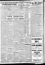 giornale/CFI0391298/1938/giugno/125