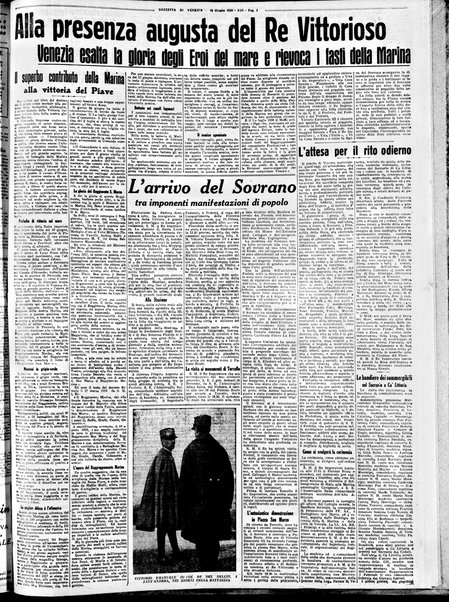 Gazzetta di Venezia