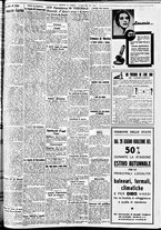 giornale/CFI0391298/1938/giugno/148