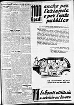 giornale/CFI0391298/1938/giugno/176