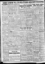 giornale/CFI0391298/1938/giugno/177