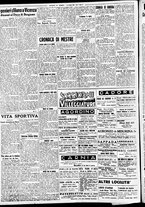 giornale/CFI0391298/1938/giugno/183