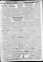 giornale/CFI0391298/1938/giugno/200
