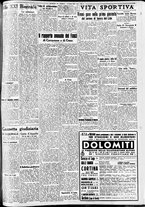 giornale/CFI0391298/1938/giugno/21