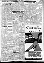 giornale/CFI0391298/1938/giugno/210
