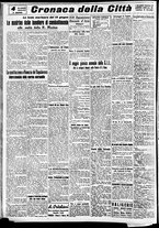 giornale/CFI0391298/1938/giugno/26