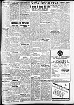 giornale/CFI0391298/1938/giugno/27