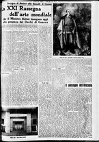 giornale/CFI0391298/1938/giugno/3
