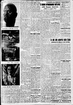 giornale/CFI0391298/1938/giugno/5