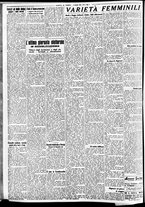 giornale/CFI0391298/1938/giugno/86