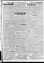 giornale/CFI0391298/1938/luglio/10