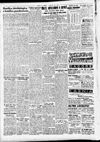 giornale/CFI0391298/1938/luglio/19